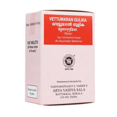 Kottakkal Ayurvedic Vettumaran Gulika 100 Tablets